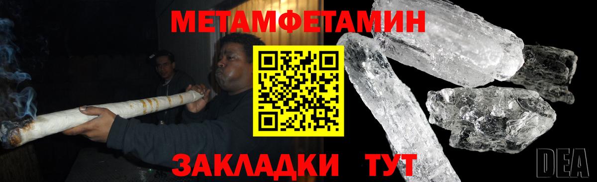 Ростов Великий  Амфетамин  АМФ  Amphetamine VHQ  Вход с VPN 