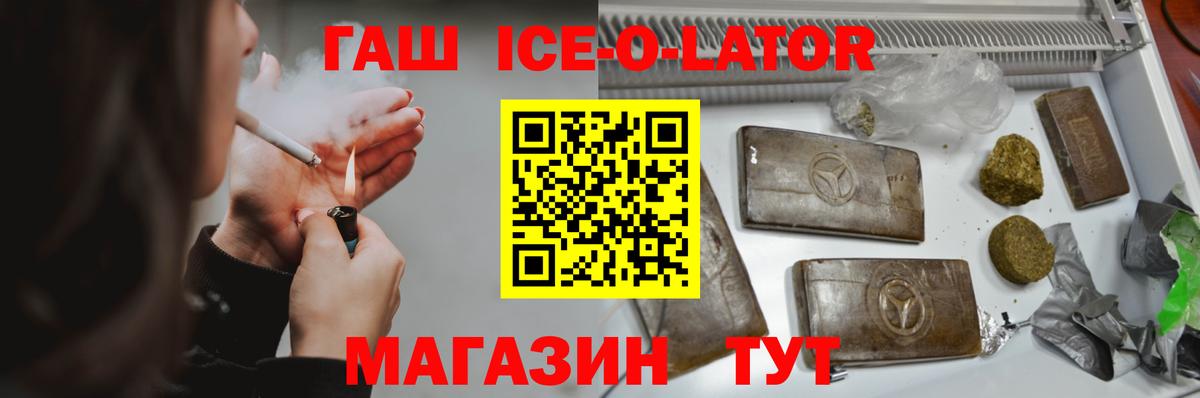 Гашиш VHQ Ростов Великий