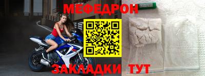 кристаллы Пыть-Ях