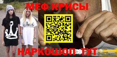 стаф Пушкино