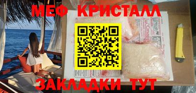 кристаллы Пыть-Ях