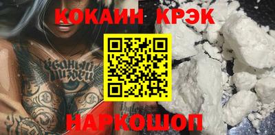 кристаллы Пыть-Ях
