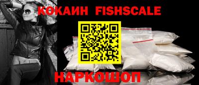 стаф Пушкино
