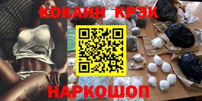 кристаллы Пыть-Ях