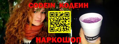 кристаллы Пыть-Ях
