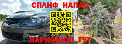 стаф Пушкино