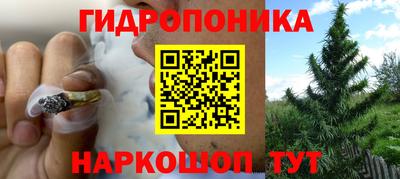 кристаллы Пыть-Ях