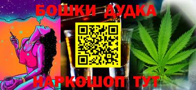 стаф Пушкино