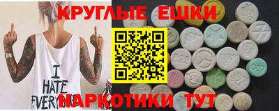 кристаллы Пыть-Ях