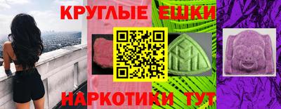 кристаллы Пыть-Ях