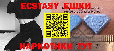 стаф Пушкино