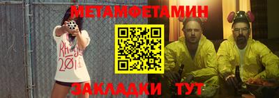 кристаллы Пыть-Ях