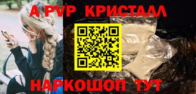 стаф Пушкино