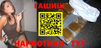 стаф Пушкино