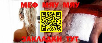 кристаллы Пыть-Ях