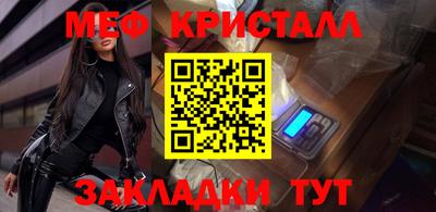 кристаллы Пыть-Ях