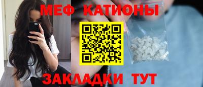 стаф Пушкино