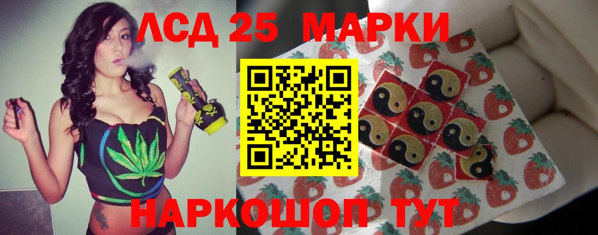 Ростов Великий  ЛСД экстази кислота  OMG сайт  Вход с VPN  ЛСД экстази кислота 