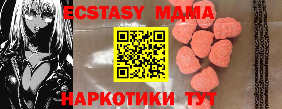 МДМА молли Ростов Великий