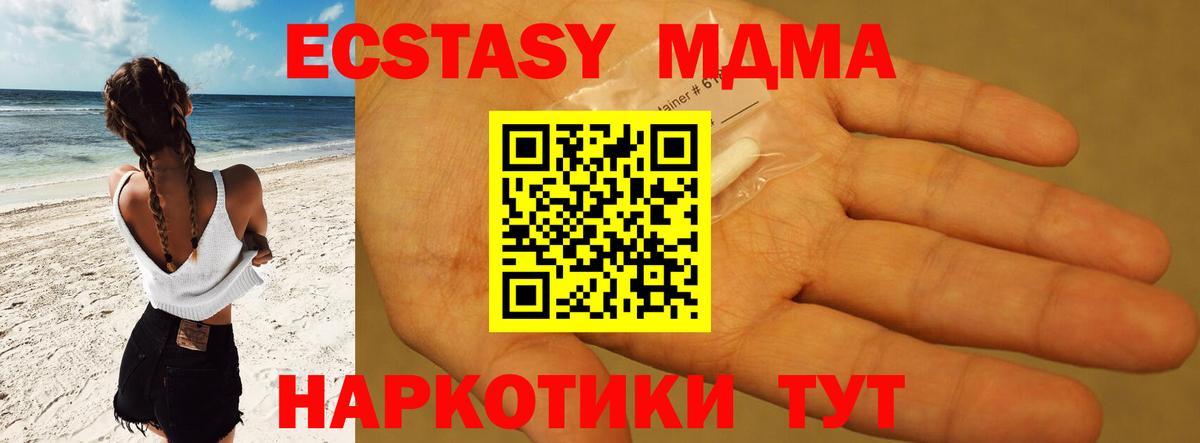 МЕТАДОН  МАРИХУАНА  ГАШИШ  Меф   Вход с VPN  LSD-25  Ростов Великий  ГАШ  A PVP СОЛЬ  