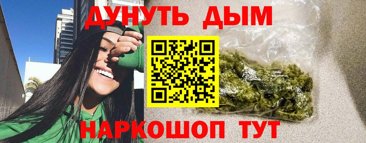 Канабис Bruce Banner  Вход с VPN  Ростов Великий  Шишки марихуана LSD WEED  Шишки марихуана Ganja 